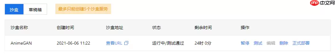 趣味体验馆踩坑指南 - 游乐网