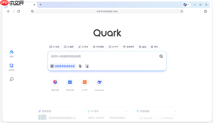 如何结合夸克AI大模型生成行业报告 夸克AI大模型内容服务收费路径
