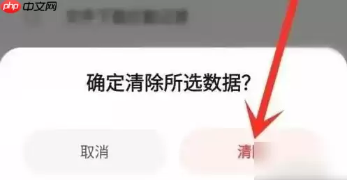 360浏览器极速版怎么删除 360极速浏览器删除缓存文件方法