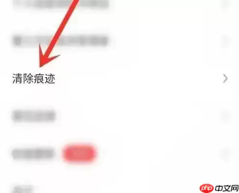 360浏览器极速版怎么删除 360极速浏览器删除缓存文件方法