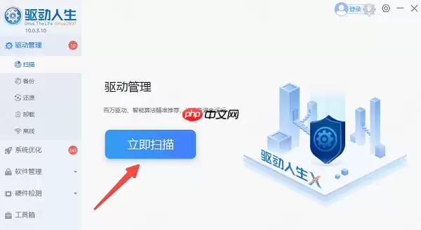 电脑宽带错误678怎么解决 试试这4招！