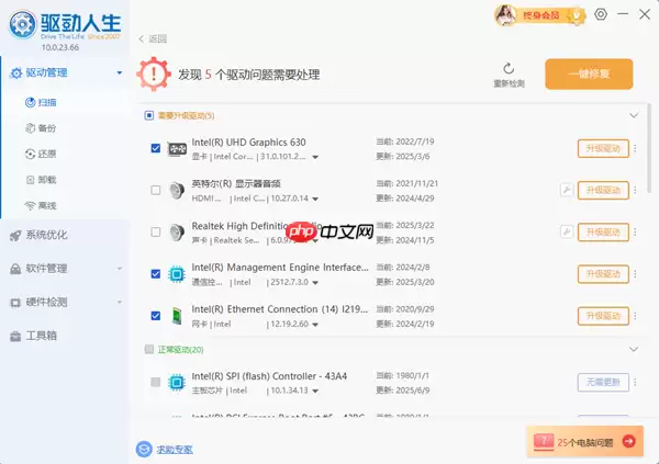 电脑宽带错误678怎么解决 试试这4招！