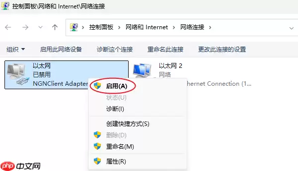 电脑宽带错误678怎么解决 试试这4招！