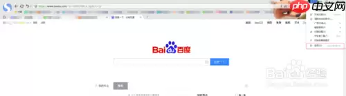 搜狗浏览器自动下载到电脑怎么办 修改默认文件夹方法