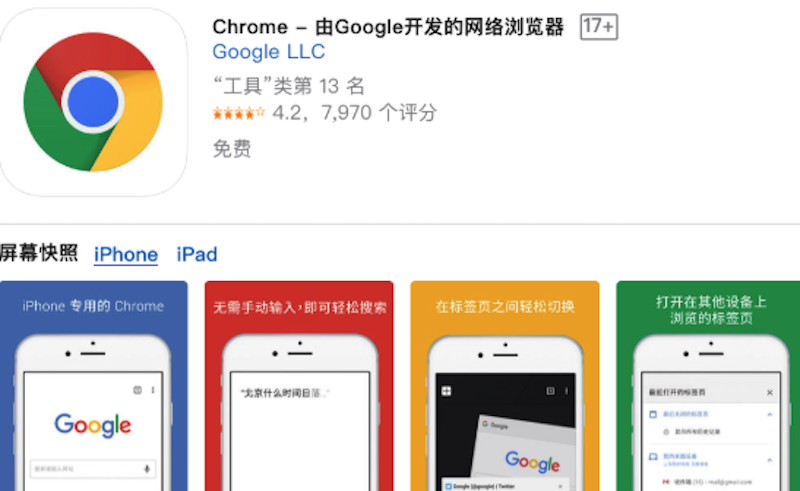 谷歌浏览器访问网页出现“err_connection_reset”怎么办？如何修复？ - 游乐网