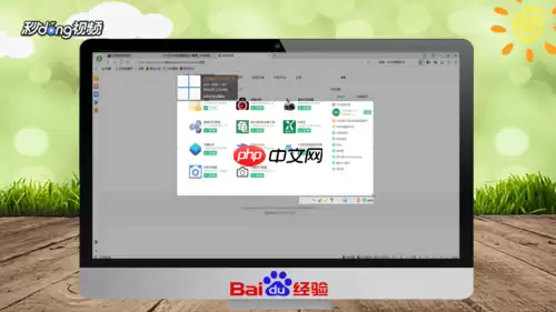 360浏览器怎么截图 360浏览器截图方法