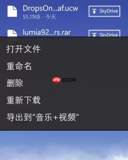 uc手机浏览器怎么导出收藏 uc手机浏览器导出收藏方法介绍
