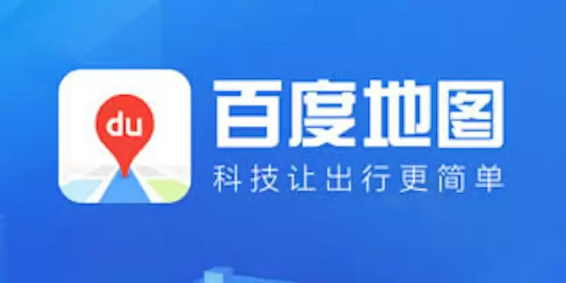 百度地图账号登录不了是为何 百度地图提示账号异常怎么办 - 游乐网