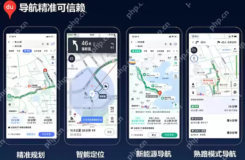 百度地图定位漂移严重是怎么回事 百度地图导航是GPS还是北斗 - 游乐网
