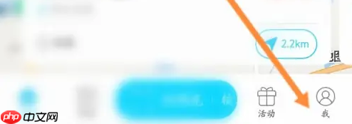 特来电充电桩怎么收费 特来电开通会员方法介绍