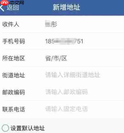 交管12123怎么换领驾驶证 交管12123驾照更换流程介绍