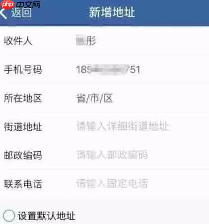 交管12123怎么换领驾驶证 交管12123驾照更换流程介绍