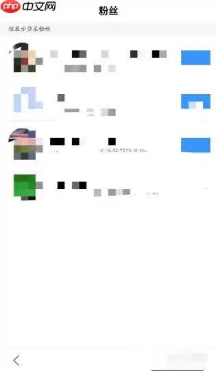 手机百度app如何移除粉丝百度粉丝怎么删除