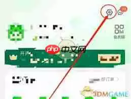 食行生鲜如何修改个人信息