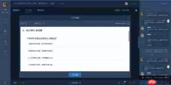 学而思培优如何提交作业 学而思培优在线操作说明之五步法