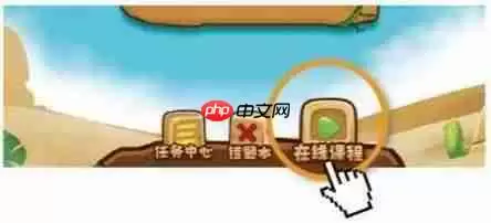 学而思培优如何提交作业 学而思培优在线操作说明之五步法