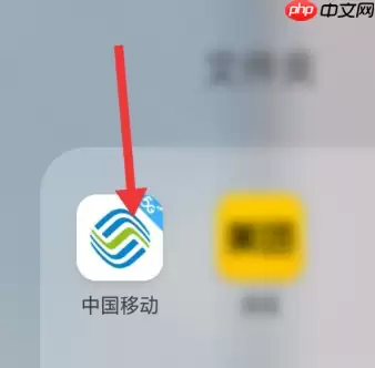 移动掌上营业厅为什么不能变更套餐 移动掌上营业厅变更套餐方法