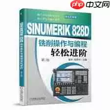 G72数控编程指令怎么详解