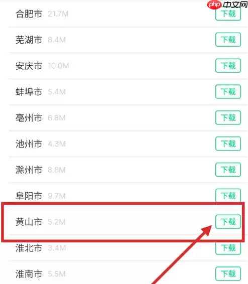 悦动圈如何下载动态轨迹 悦动圈下载离线地图方法