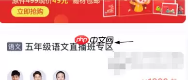学而思app怎么退课  学而思app退课方法介绍