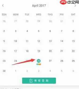 墨墨背单词怎么重新背以前的单词 墨墨背单词重新背方法