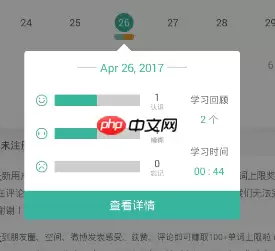 墨墨背单词怎么重新背以前的单词 墨墨背单词重新背方法