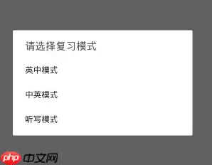 墨墨背单词怎么重新背以前的单词 墨墨背单词重新背方法