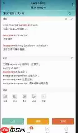 墨墨背单词怎么重新背以前的单词 墨墨背单词重新背方法