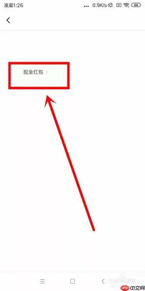 腾讯新闻如何提现 提现教程