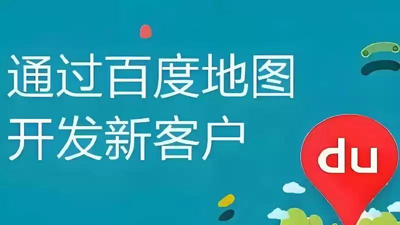 百度地图怎么开启实时路况 百度地图红绿拥堵图不显示怎么办 - 游乐网