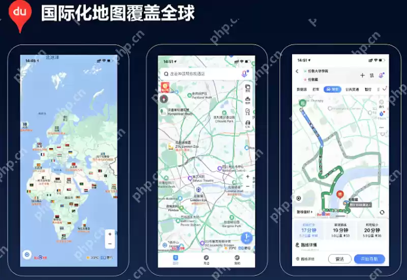 百度地图导航中断如何恢复 百度地图中途退出路线怎么办 - 游乐网
