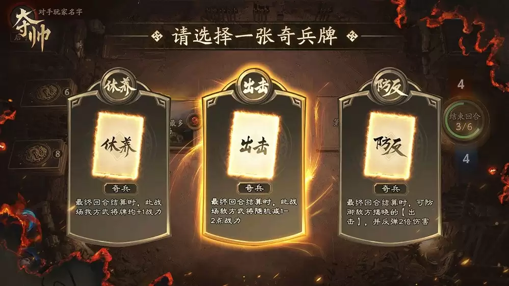 策略卡牌也能轻度易上手？刚刚首曝的《夺帅》做到了哪些点