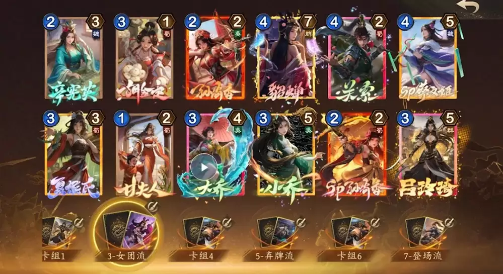 策略卡牌也能轻度易上手？刚刚首曝的《夺帅》做到了哪些点