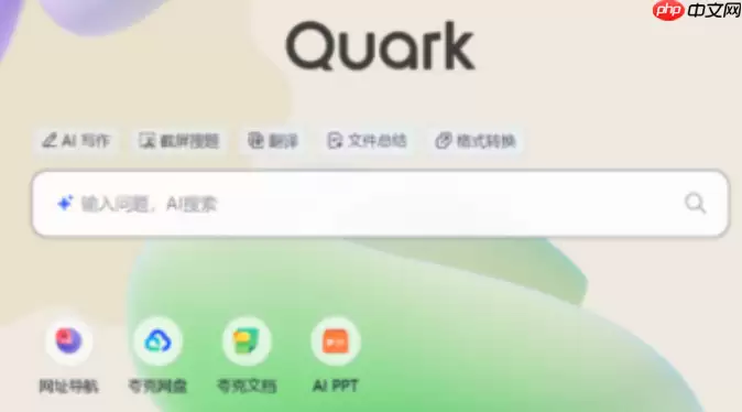 如何用夸克AI大模型帮商家做促销文案 夸克AI大模型电商带货变现模式