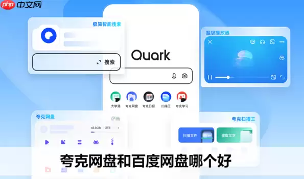 如何用夸克AI大模型优化简历内容 夸克AI大模型求职文本润色方法