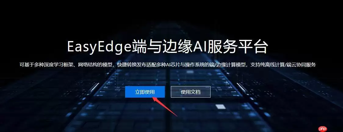 手把手教你部署一个蘑菇识别的小应用 - 游乐网