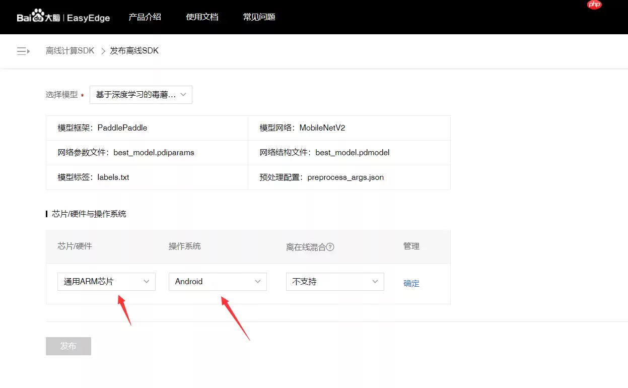 手把手教你部署一个蘑菇识别的小应用 - 游乐网