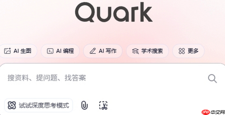 如何靠夸克AI大模型做跨境文案变现 夸克AI大模型助力多语种内容创收