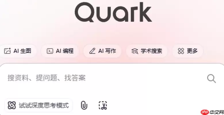 如何靠夸克AI大模型做跨境文案变现 夸克AI大模型助力多语种内容创收