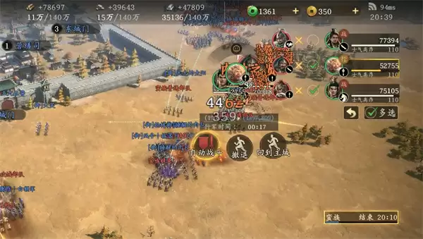 王于兴师新版本改动内容介绍说明