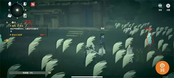 对决剑之川蜃境青玉录玩法探索攻略