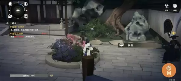 对决剑之川蜃境青玉录玩法探索攻略