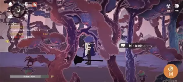 对决剑之川蜃境青玉录玩法探索攻略