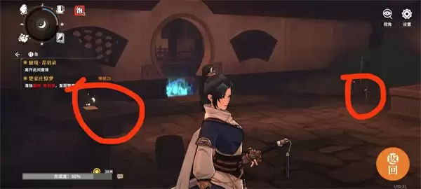 对决剑之川蜃境青玉录玩法探索攻略