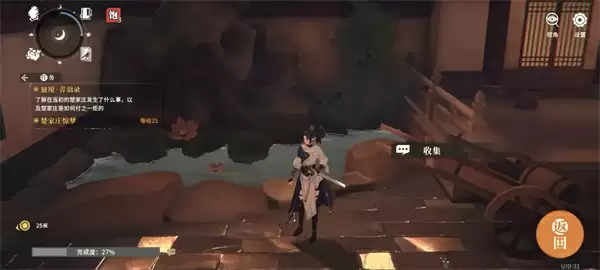 对决剑之川蜃境青玉录玩法探索攻略