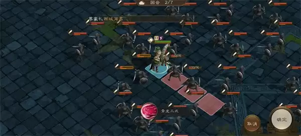 新三国志曹操传青龙突击通关攻略