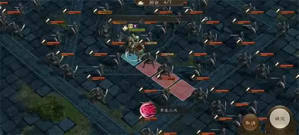 新三国志曹操传青龙突击通关攻略