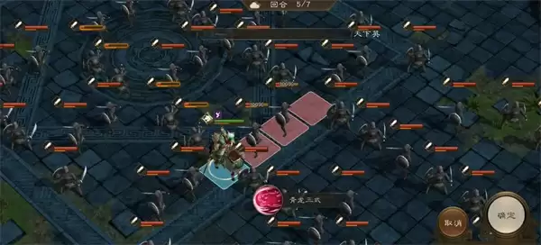 新三国志曹操传青龙突击通关攻略