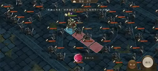 新三国志曹操传青龙突击通关攻略