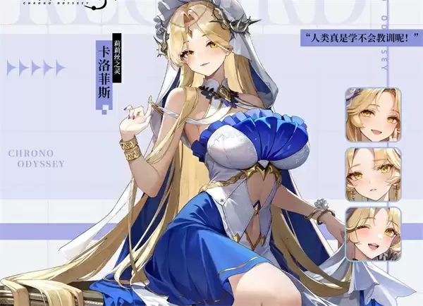 时隙之旅土队玄武阵容玩法搭配分享